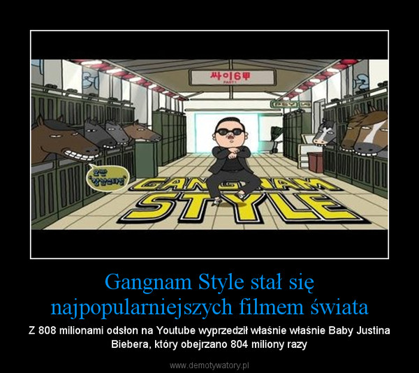 Gangnam Style stał się najpopularniejszych filmem świata – Z 808 milionami odsłon na Youtube wyprzedził właśnie właśnie Baby Justina Biebera, który obejrzano 804 miliony razy 