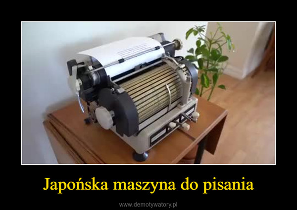 Japońska maszyna do pisania –  